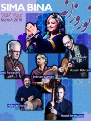 Sima Bina Live in Concert – REDWOOD CITY