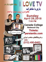 Sayad va Samadash – REDWOOD CITY