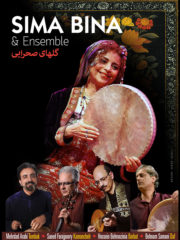 Sima Bina – Live in Concert – CUPERTINO