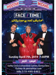 Hootan and Michael  FACE/TIME – SANTA CLARA