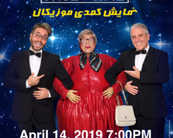 Hootan and Michael FACE/TIME – LOS ANGELES