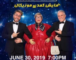 Hootan and Michael FACE/TIME – LOS ANGELES