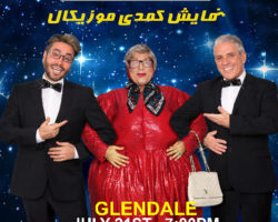 Hootan and Michael FACE/TIME – GLENDALE
