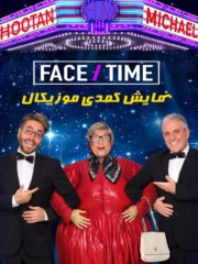 Hootan and Michael FACE/TIME – LOS ANGELES