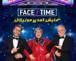Hootan and Michael FACE/TIME – LOS ANGELES