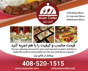 Asan Cater