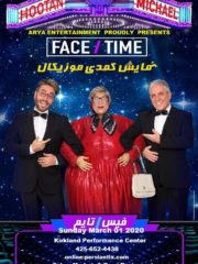Hootan and Michael FACE/TIME – SEATTLE