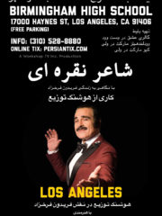 Silver Poet – شاعر نقره ای – LOS ANGELES