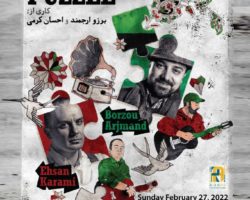 Puzzle – نمایش پازل – REDWOOD CITY