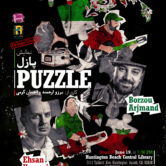 Puzzle – نمایش پازل – HUNTINGTON BEACH