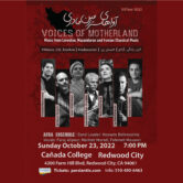 Afra Ensemble – REDWOOD CITY