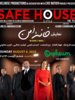 Safe House نمایش خانه امن – LOS ANGELES