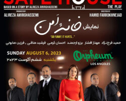 Safe House نمایش خانه امن – LOS ANGELES