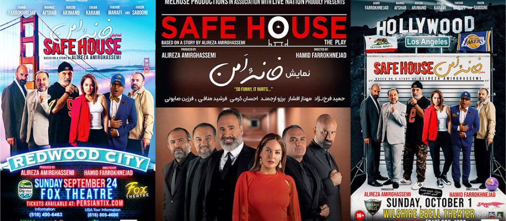 Safe house