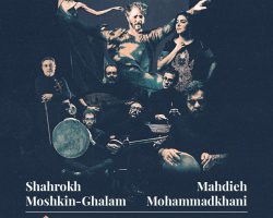 Hafez: A Love Odyssey – NEW YORK