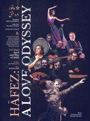 Hafez: A Love Odyssey – BOSTON
