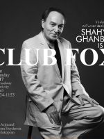 Shahyar Ghanbari Live in Concert – REDWOOD CITY