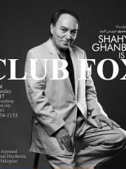 Shahyar Ghanbari Live in Concert – REDWOOD CITY