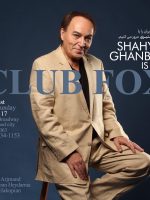 Shahyar Ghanbari Live in Concert – REDWOOD CITY